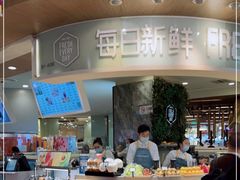 -每日新鲜水果吧(黄浦来福士店)