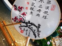 -新东方千禧大酒店-逸品轩中餐厅