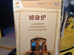-和平大悦城