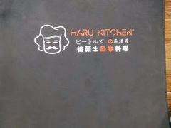 -披头士烧鸟居酒屋(王府井店)
