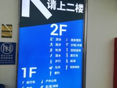 -迪卡侬(燕山店)