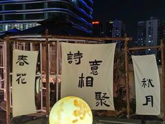 -上海静安大悦城