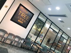 -大树餐厅(红旗街万达店)