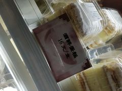 -国际饭店·帆声西饼屋(黄河路店)