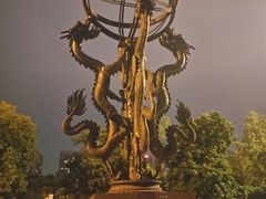 -龙头寺公园