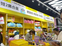 -娃娃集合营(上海奉贤龙湖天街店)