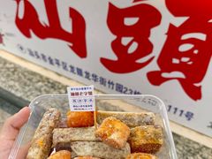 -普宁反沙番薯芋头