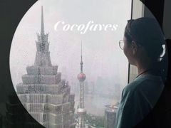 -上海柏悦酒店