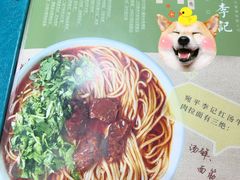 -宛平李记小吃(东关街店)