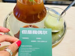 -村口大树(长乐路店)