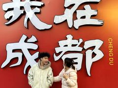 -成都欢乐谷
