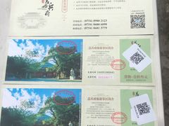-闽粤南澳总镇府