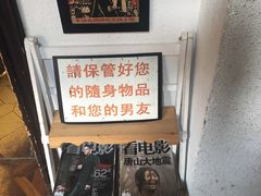 -豆蔻电影主题餐厅(四牌楼店)