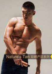 -极昼美黑24H日晒沙龙