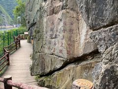 -汉中石门栈道风景区
