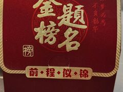 -隐厨中国餐馆(红旗大街店)