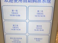 -世纪星滑冰俱乐部(万象城店)