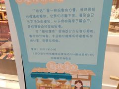 -解忧集市(北京路天河城店)