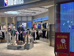 -世纪金源购物中心(远大路店)