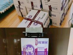 -骆驼日式搬家收纳整理
