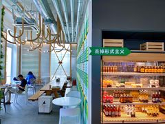 -Green Option(官舍店)