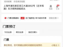 -闽江夜游台江旅游码头