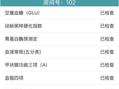 -瑞慈体检上海徐汇机构