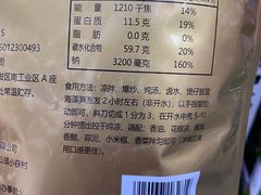 -山姆会员商店(杨桥西路店)