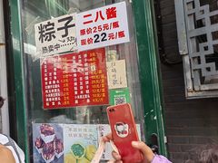 -天泽祥·鼓楼馒头(鼓楼店)