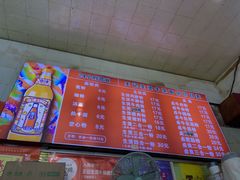 -王记生烫牛杂面馆(兰陵路店)