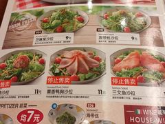菜单-萨莉亚意式餐厅(深南茂业店)