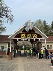 -酷酷兔少儿拓展天地