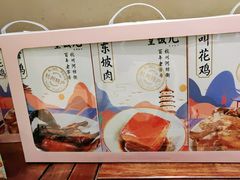-皇饭儿·王润兴酒楼(河坊街店)
