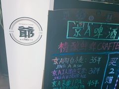 -PHO爺·越南料理(亦庄大族广场店)