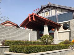 -遵化汤泉宫度假村温泉