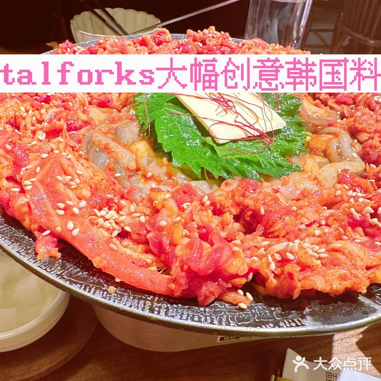 大福创意韩料，我们的福利