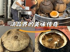-達揚原味燉品(文明路店)