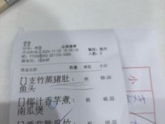 -广州酒家(昌岗地铁站店)