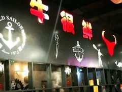 -牛很鲜潮汕牛肉火锅(朝晖路店)