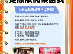 -时代奥城商业广场