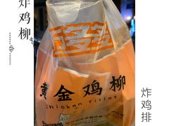 -万达茂商场(南京仙林店)