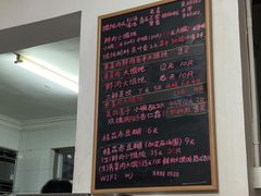 -吴家馄饨