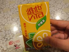 维他柠檬茶-文三里屯面馆(三里屯店)