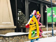 -中旅松花湖滑雪场