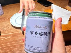 -周家二小姐的菜(西津渡店)