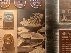 -巴奴毛肚火锅(龙湖锦艺城店)