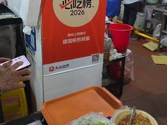 -建国蚵煎蚵面
