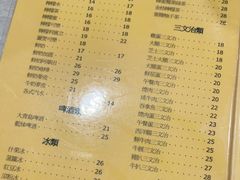 -喜莲咖啡