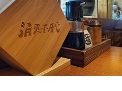 -有喜屋·深夜食堂(北京西路店)