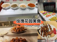 -玫瑰花园自助烤肉(顺义鑫海韵通店)